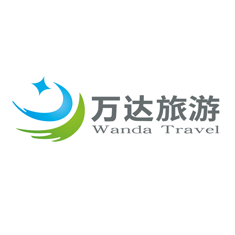 万达旅游 Wanda Travel